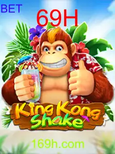KingKongShake